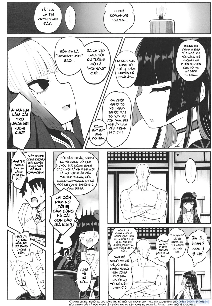 Rikyu Hard 
