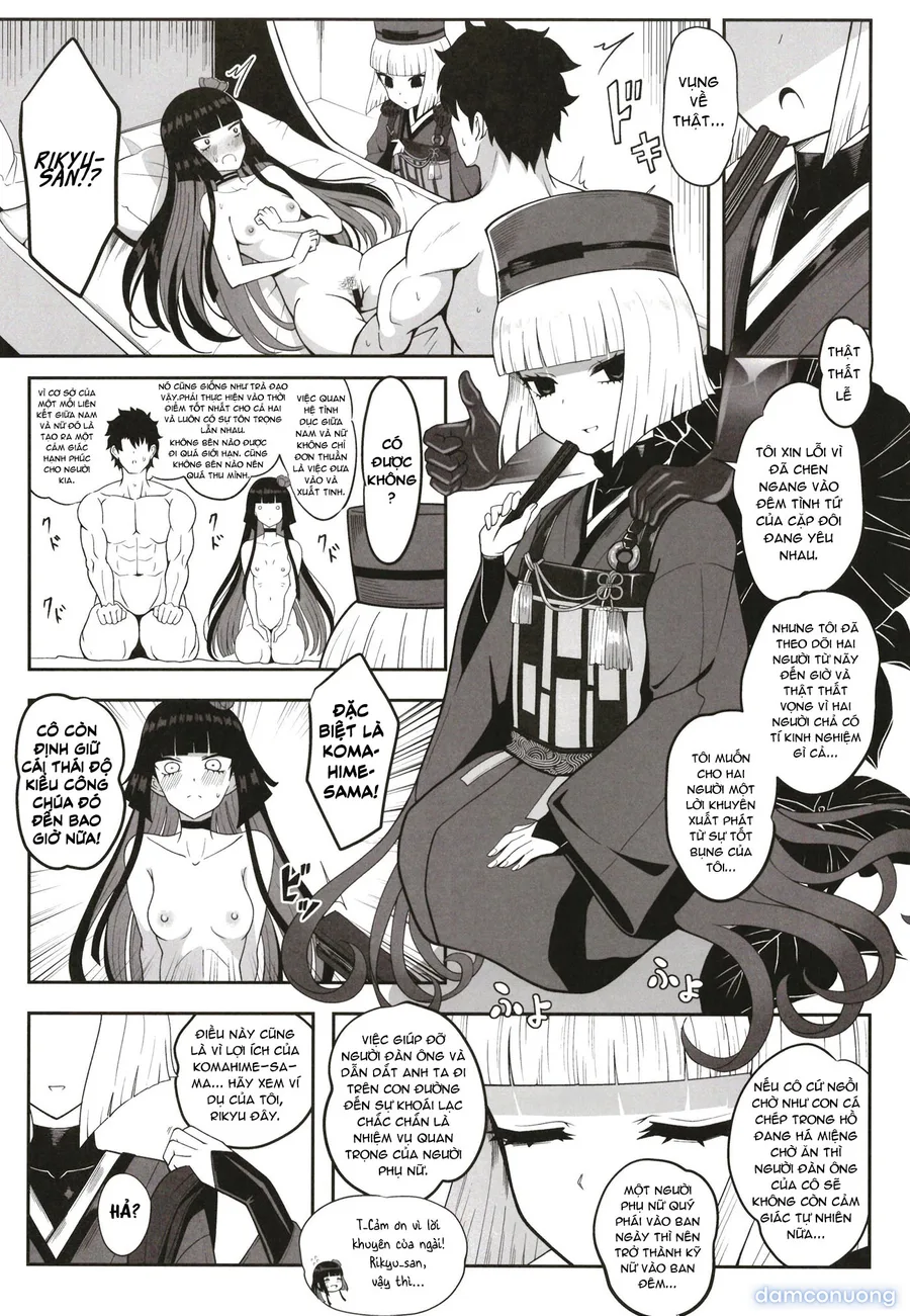 Rikyu Hard 