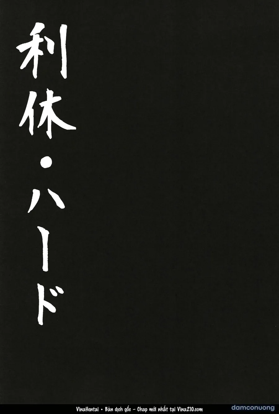 Rikyu Hard 
