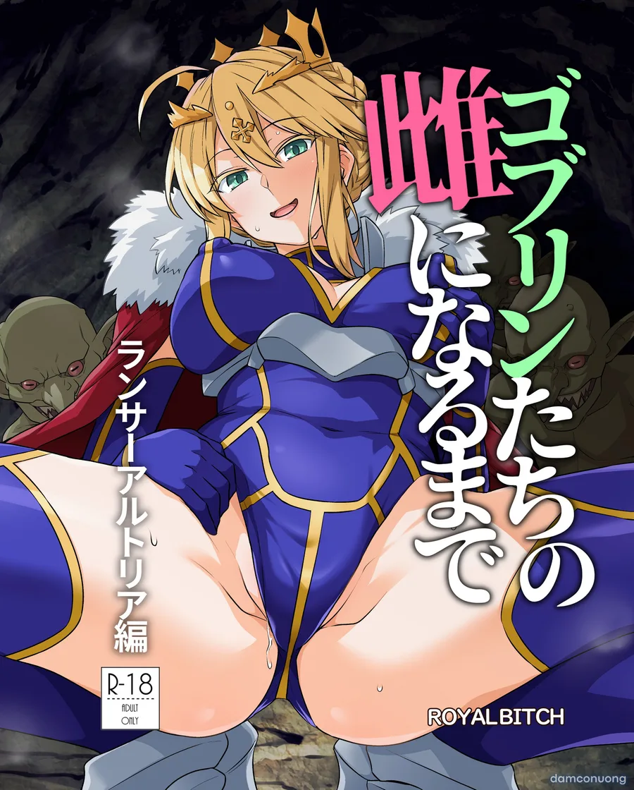 Goblin-tachi no Mesu ni Naru made Lancer Artoria Hen 