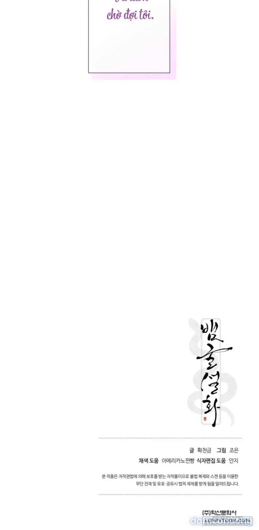 Truyền Thuyết Về Hang Rắn 