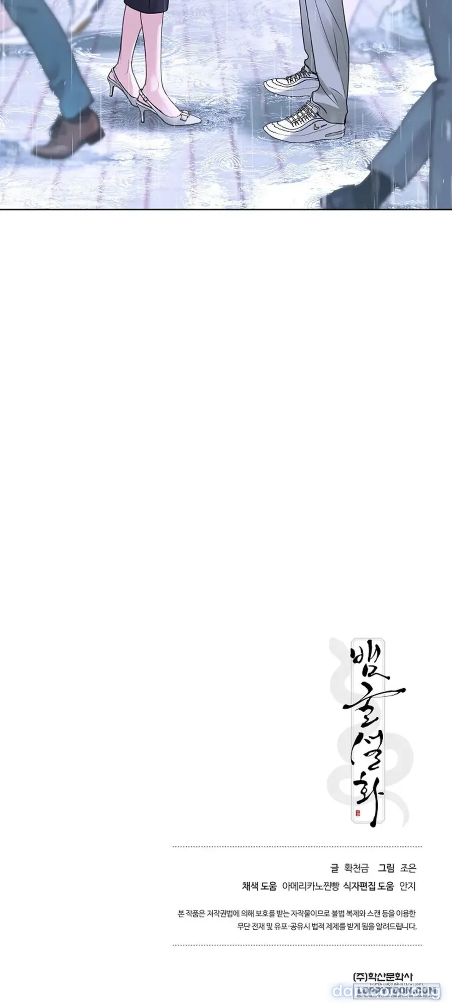 Truyền Thuyết Về Hang Rắn 