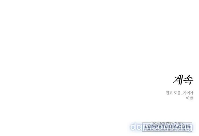 〚18+〛Lệ Vương Trên Cánh Hoa Tàn 