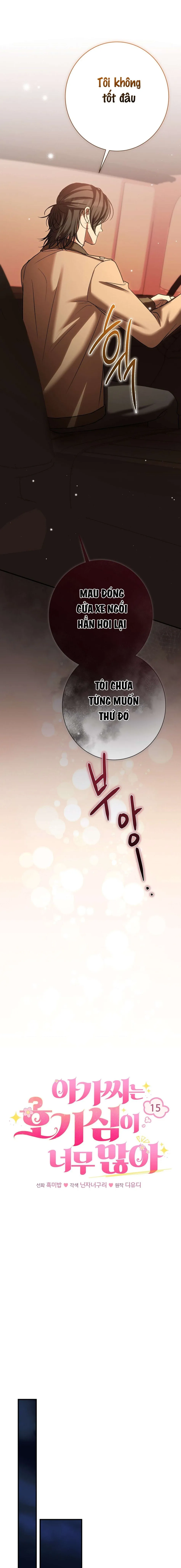 〖18+〗- Cô Tiểu Thư Quá Đỗi Tò Mò 