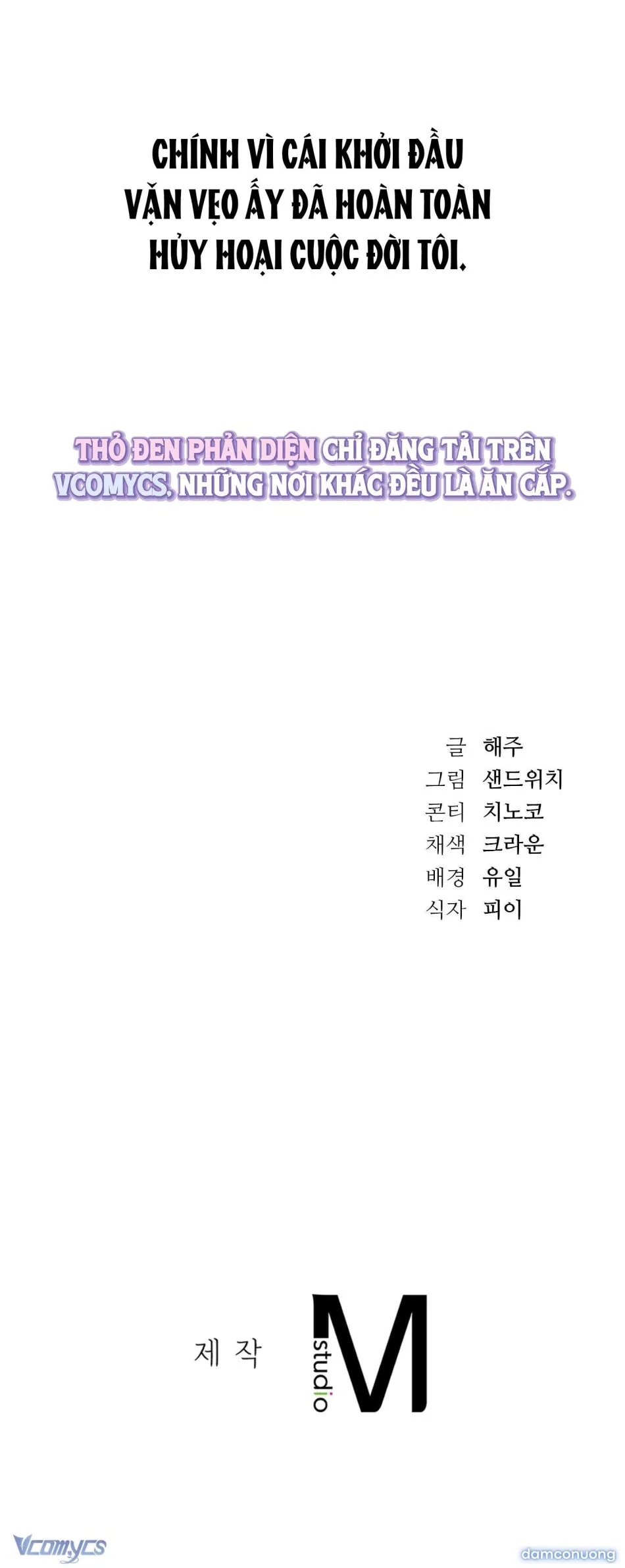 『18+』Nữ Sinh Đại Học Hae Joo 