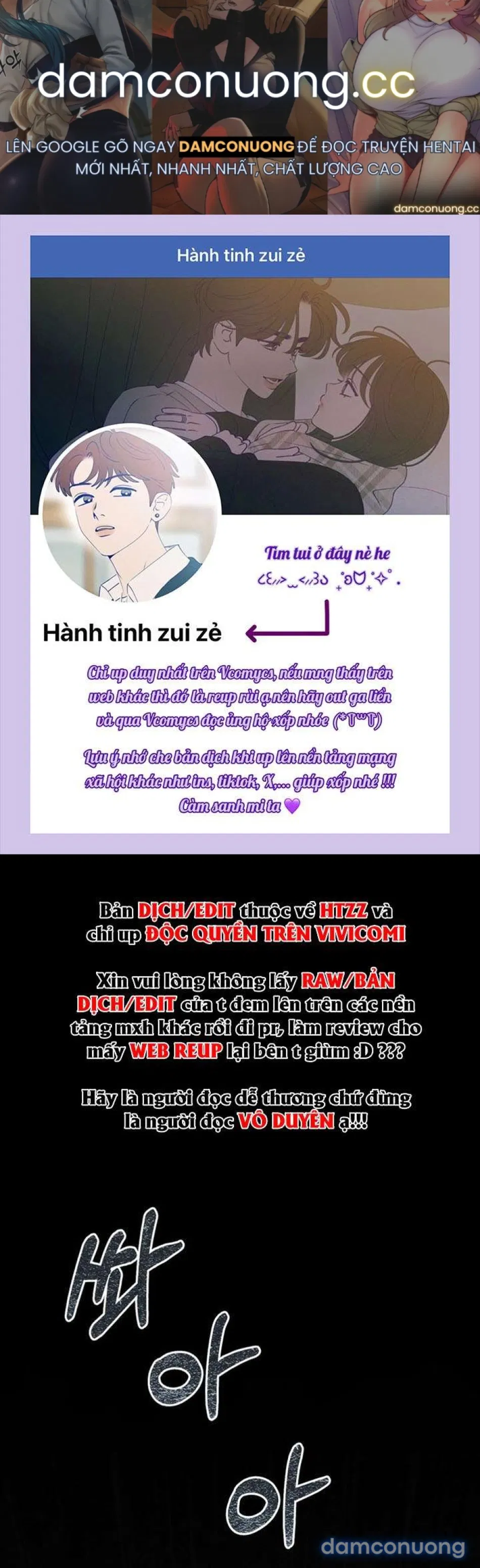 〖18+〗- Vực Sâu Gỉ Sét 