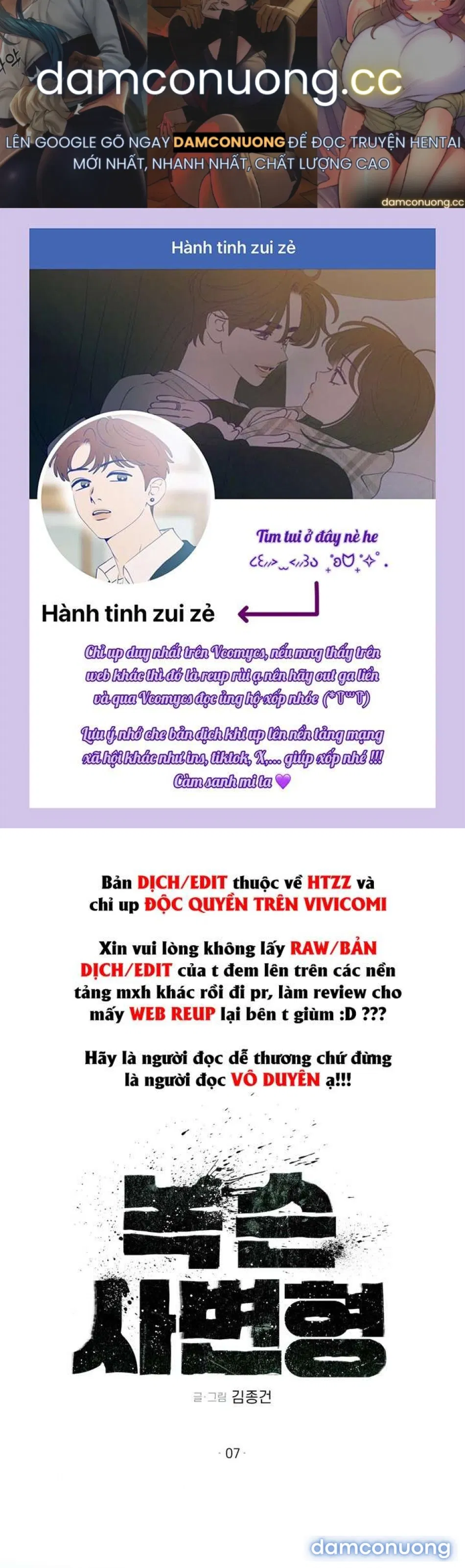 〖18+〗- Vực Sâu Gỉ Sét 