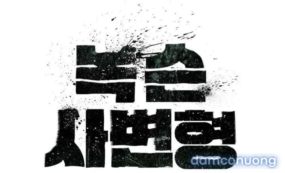 〖18+〗- Vực Sâu Gỉ Sét 