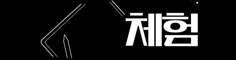 Trải Nghiệm Nhục Nhã Mỗi Ngày 