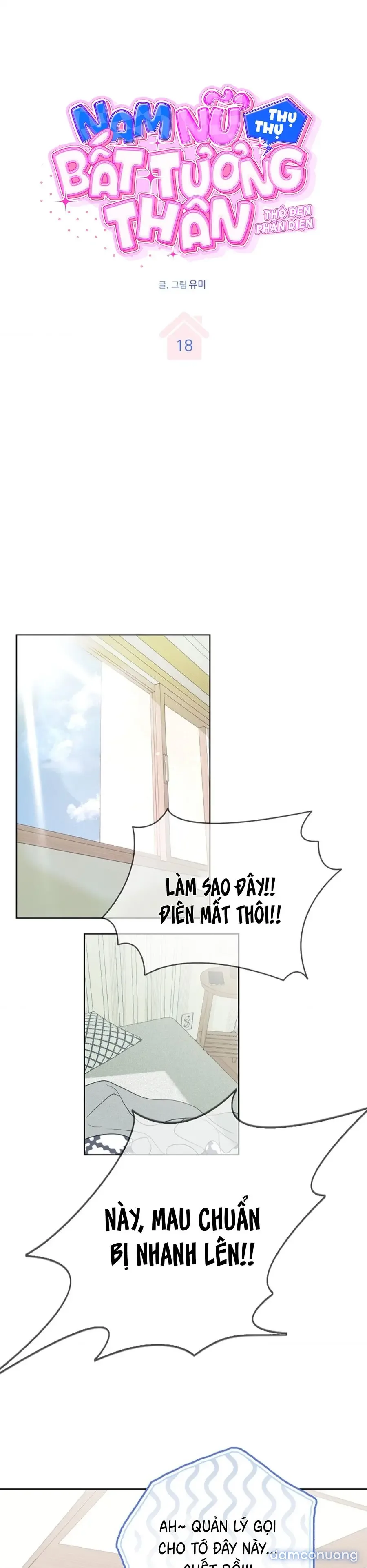 Nam Nữ Thụ Thụ Bất Tương Thân 