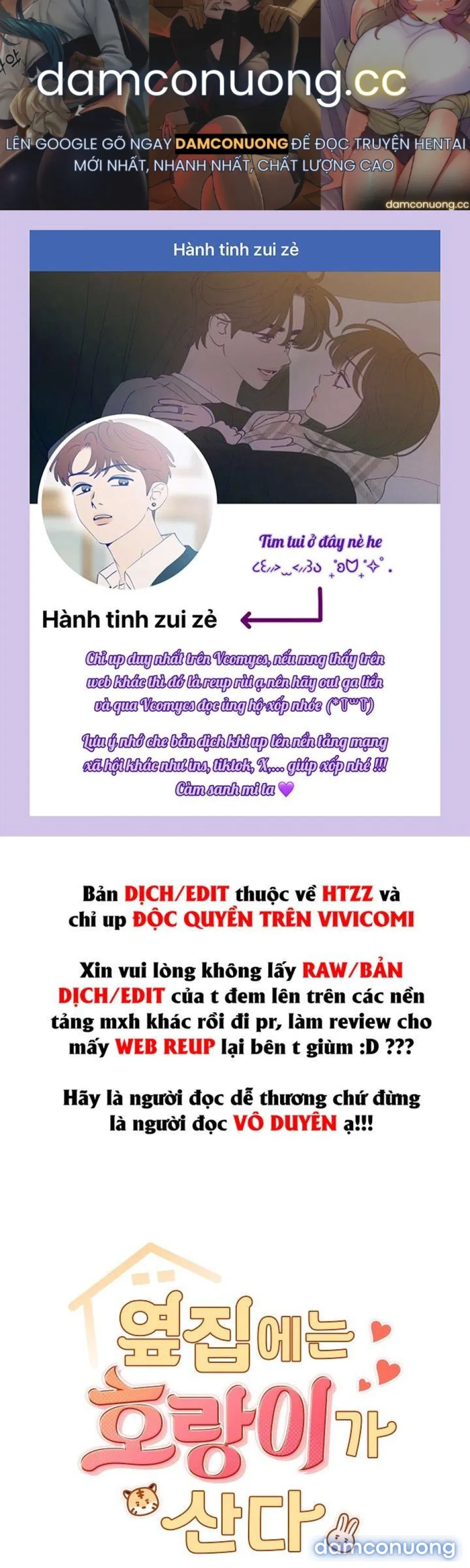 〖18+〗- Nhà Bên Cạnh Có Hổ 