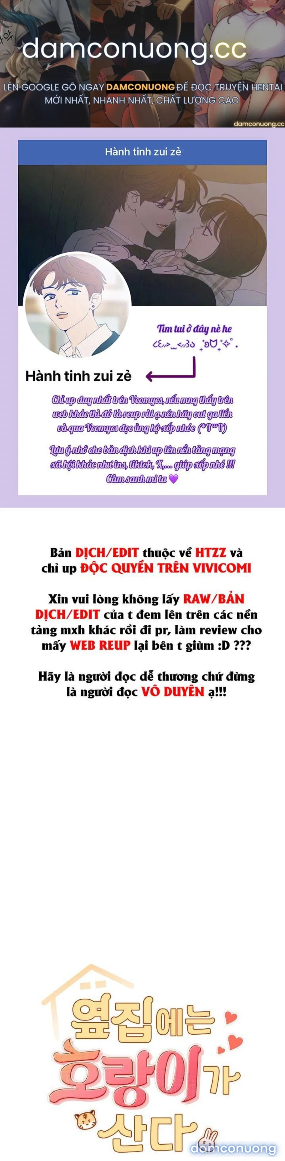 〖18+〗- Nhà Bên Cạnh Có Hổ 