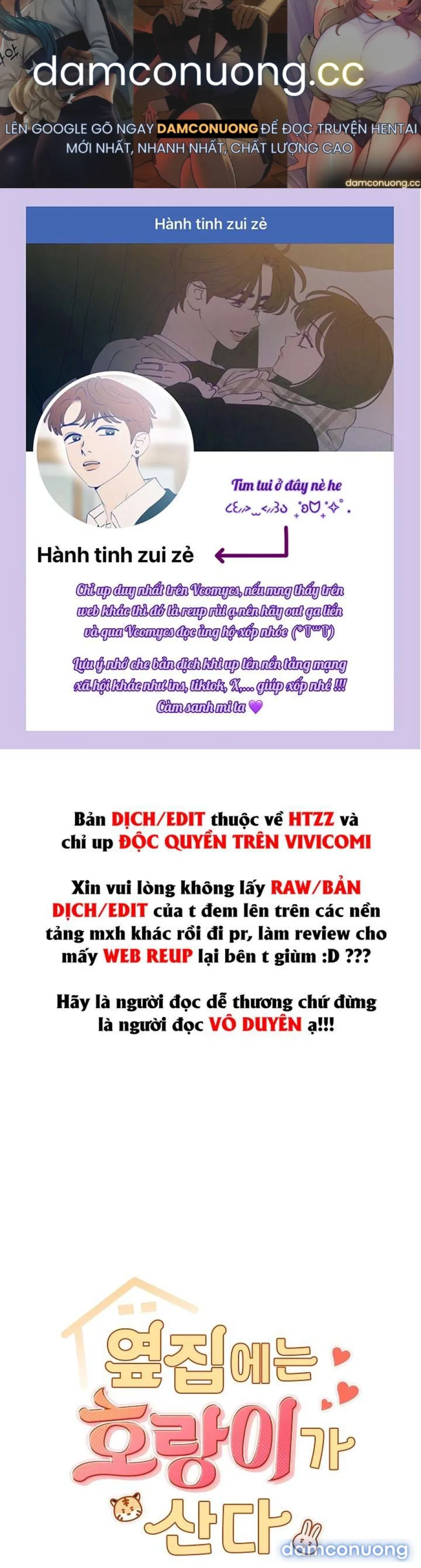 〖18+〗- Nhà Bên Cạnh Có Hổ 