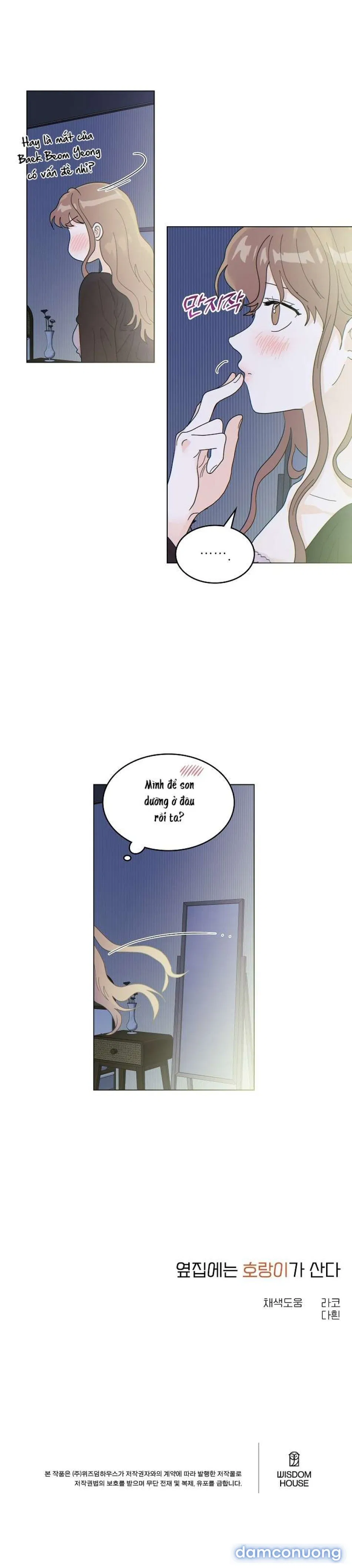 〖18+〗- Nhà Bên Cạnh Có Hổ 