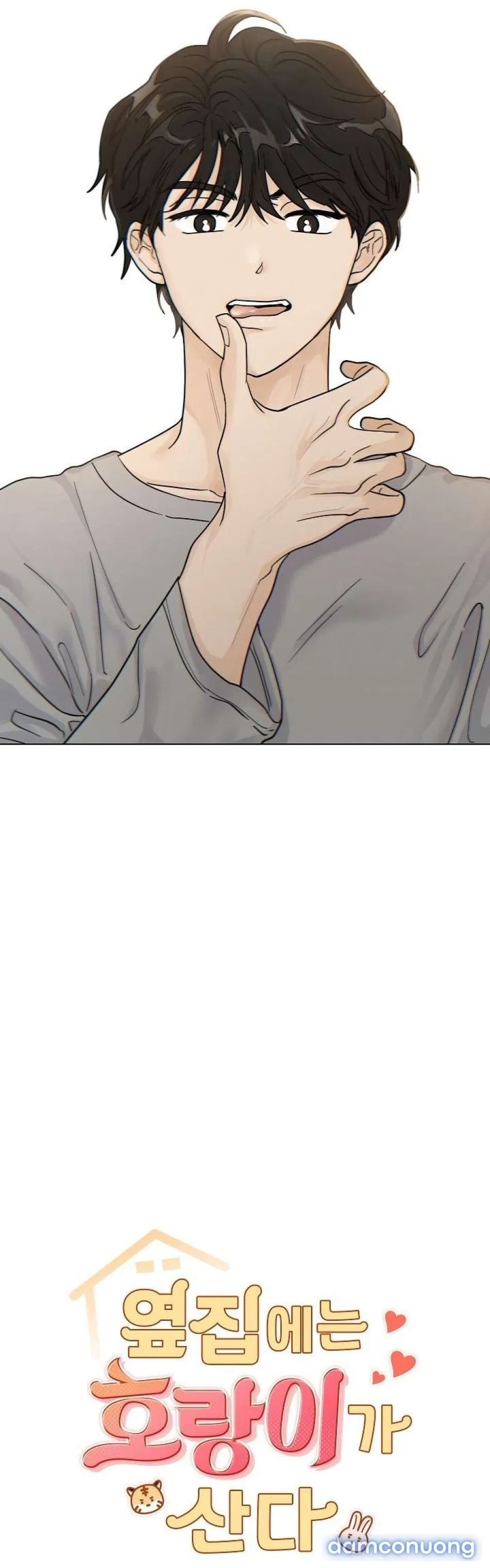 〖18+〗- Nhà Bên Cạnh Có Hổ 