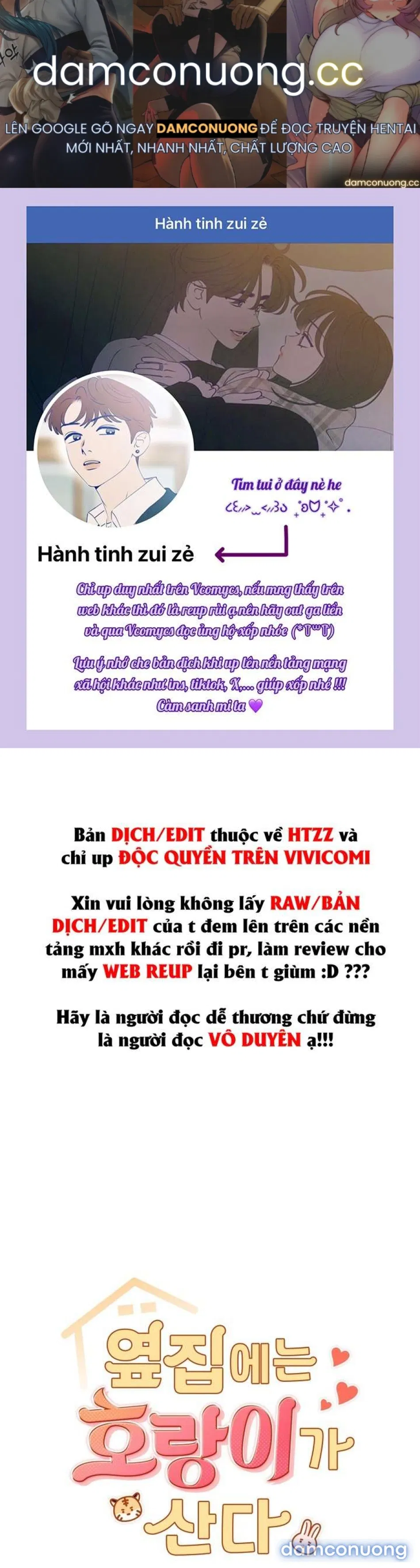 〖18+〗- Nhà Bên Cạnh Có Hổ 