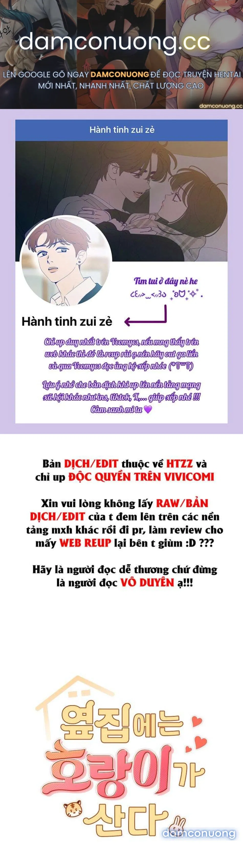 〖18+〗- Nhà Bên Cạnh Có Hổ 