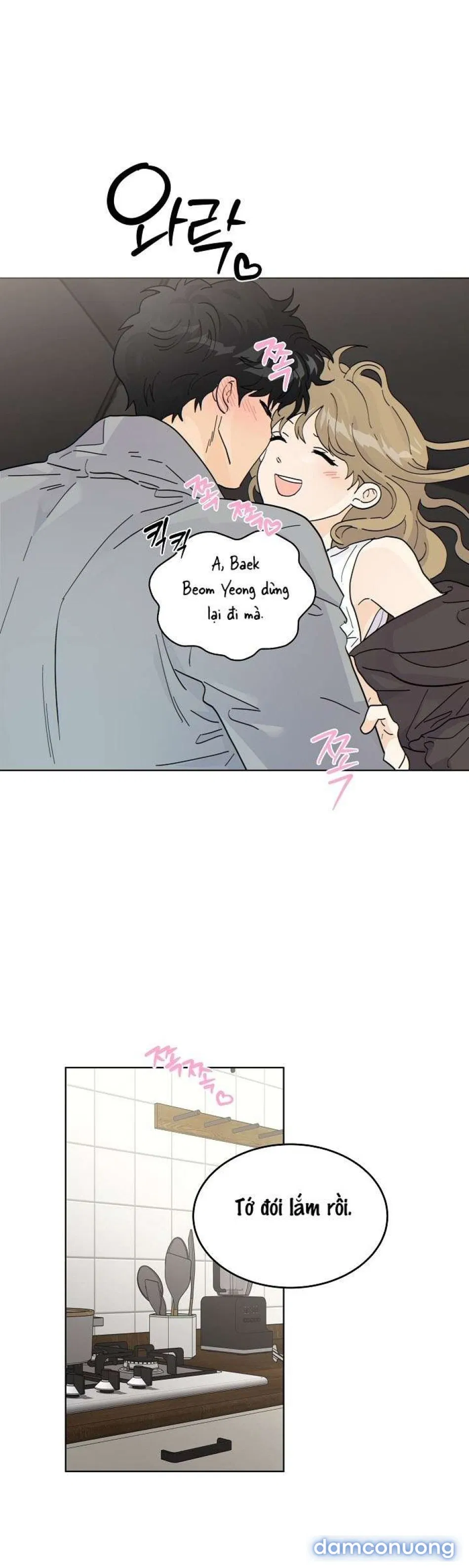 〖18+〗- Nhà Bên Cạnh Có Hổ 