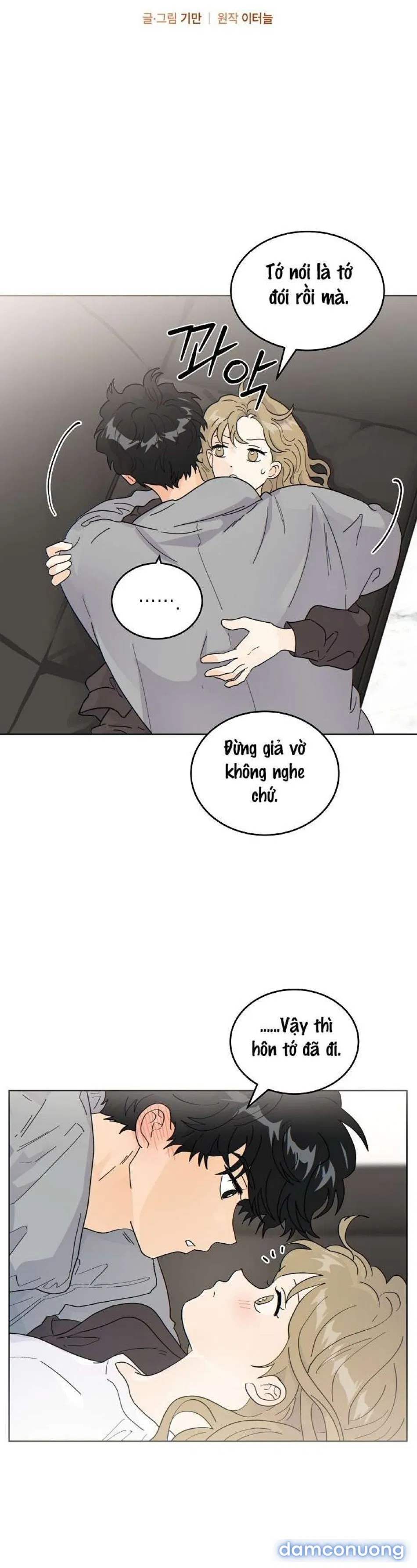 〖18+〗- Nhà Bên Cạnh Có Hổ 