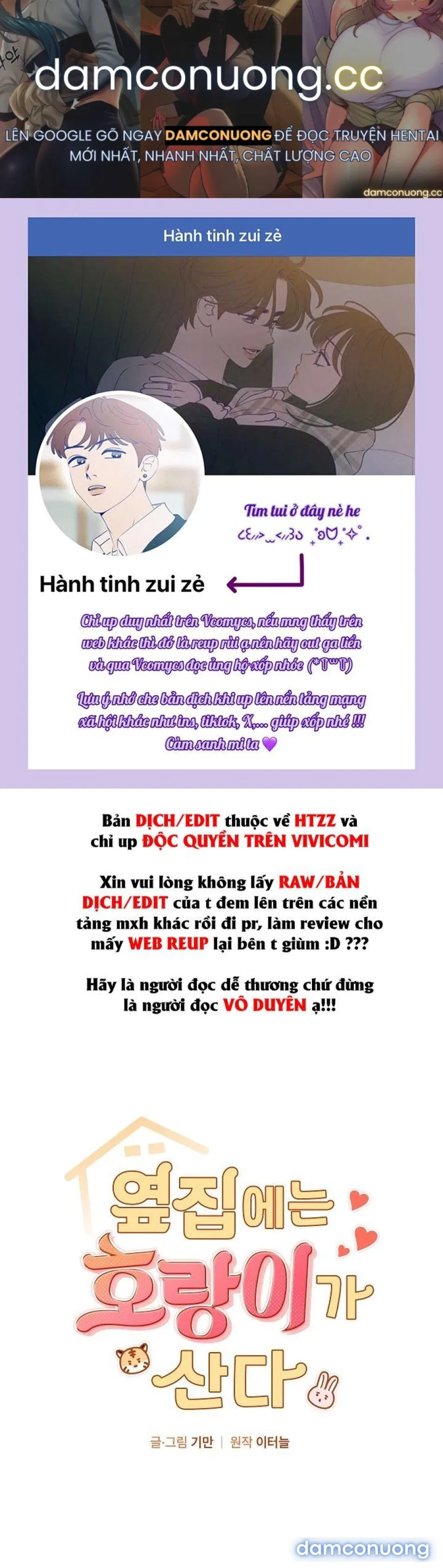 〖18+〗- Nhà Bên Cạnh Có Hổ 