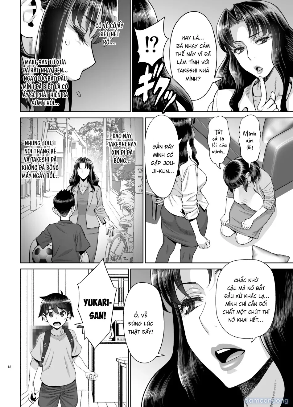Yukari to Takeshi no Fucking Sankan 