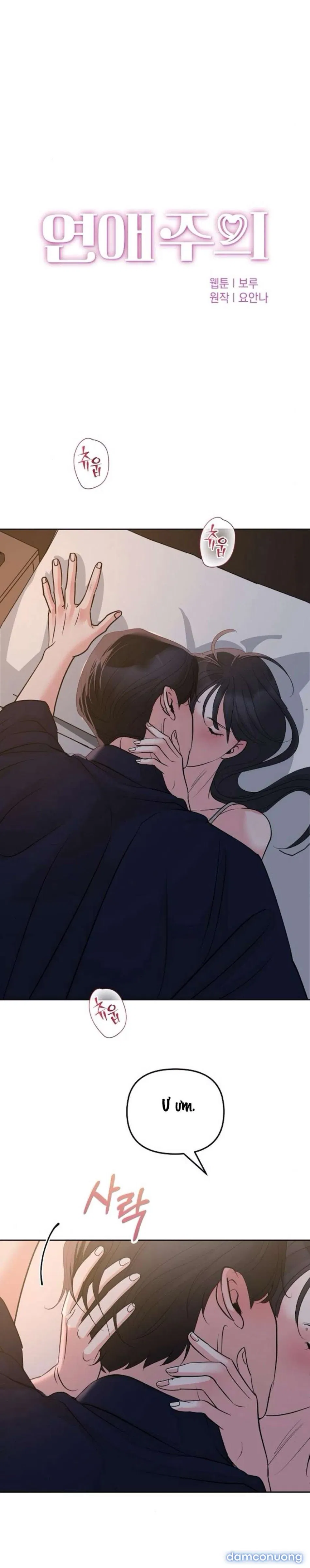 〖18+〗- Cẩn Thận Va Phải Tình Yêu 