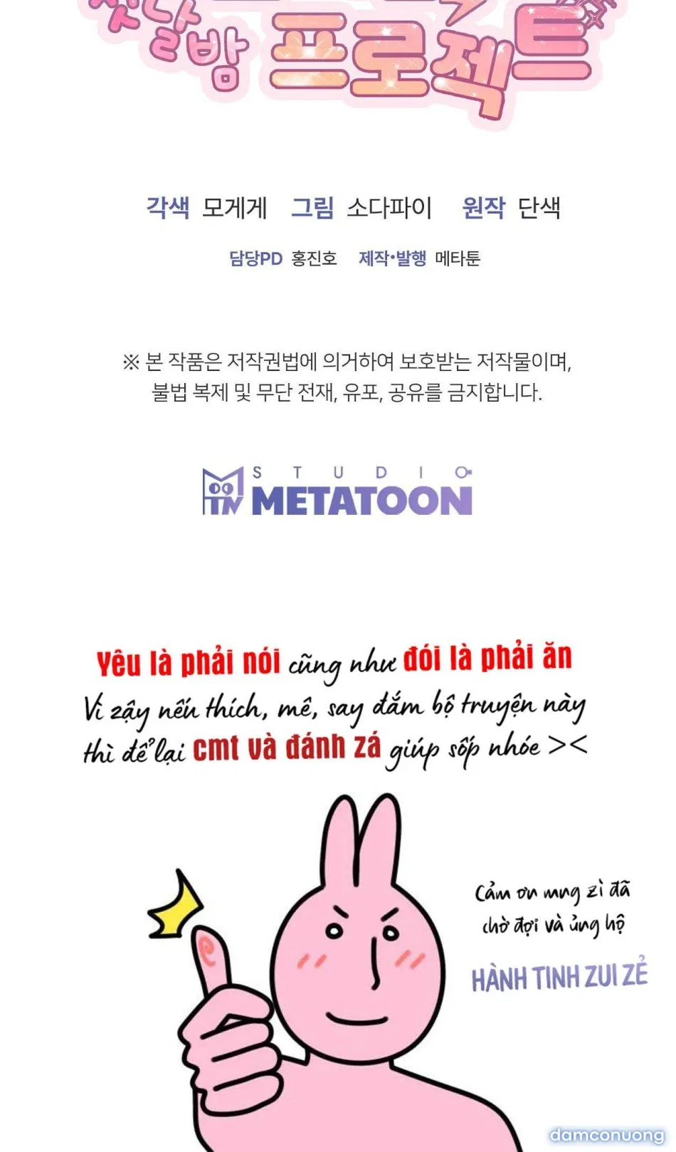 〖18+〗- Dự Án Đêm Đầu Tiên Với Chàng Trai Tân 
