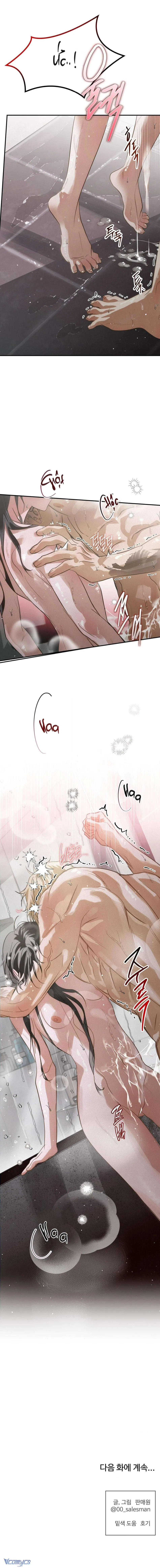 [18+] Ba Tháng Mùa Hạ 