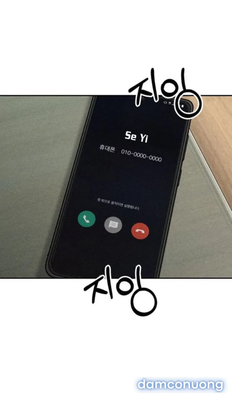 NHẬT KÝ QUAN SÁT CON TRAI BẠN CỦA MẸ 