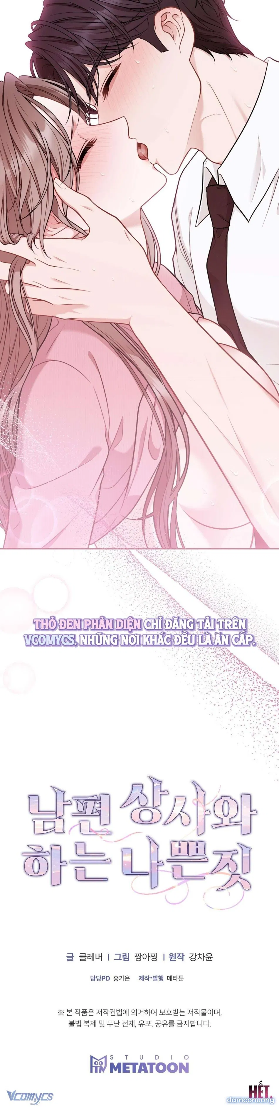 『18+』Vụng Trộm Với Sếp 