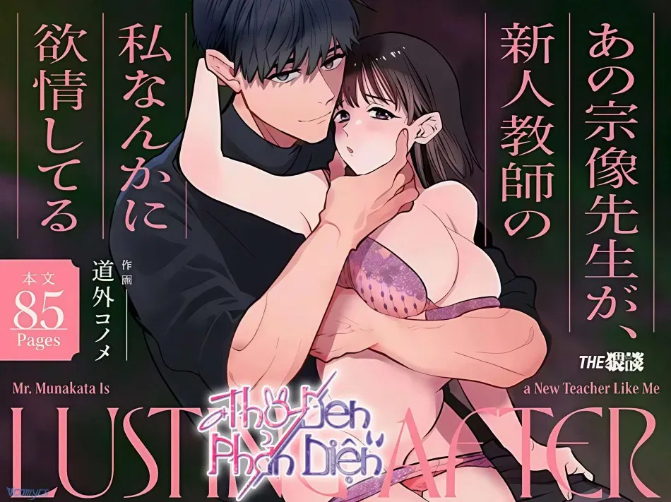 [18+] Tuyển Tập Truyện Ngắn Sếch Tàn Bạo 