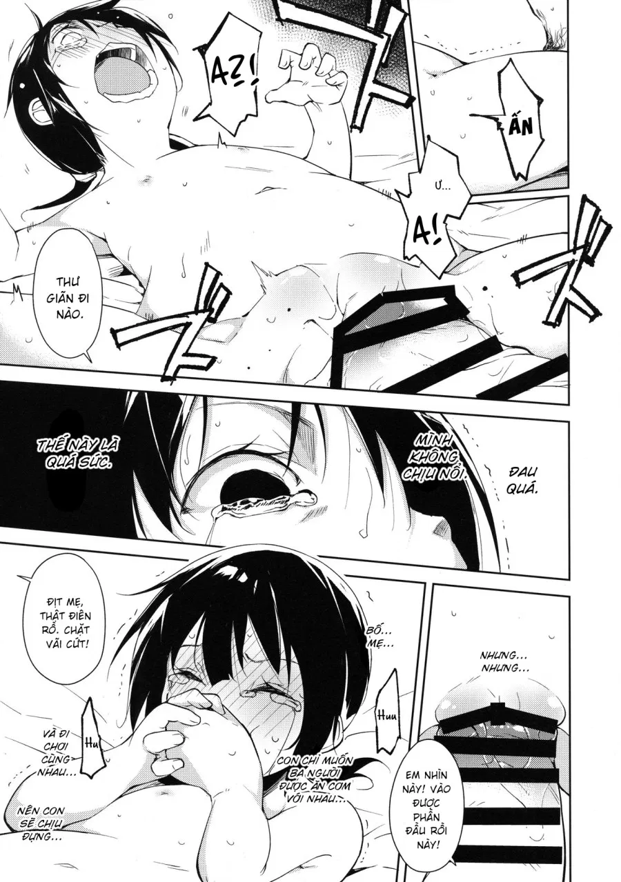 Shoujo M̶ 