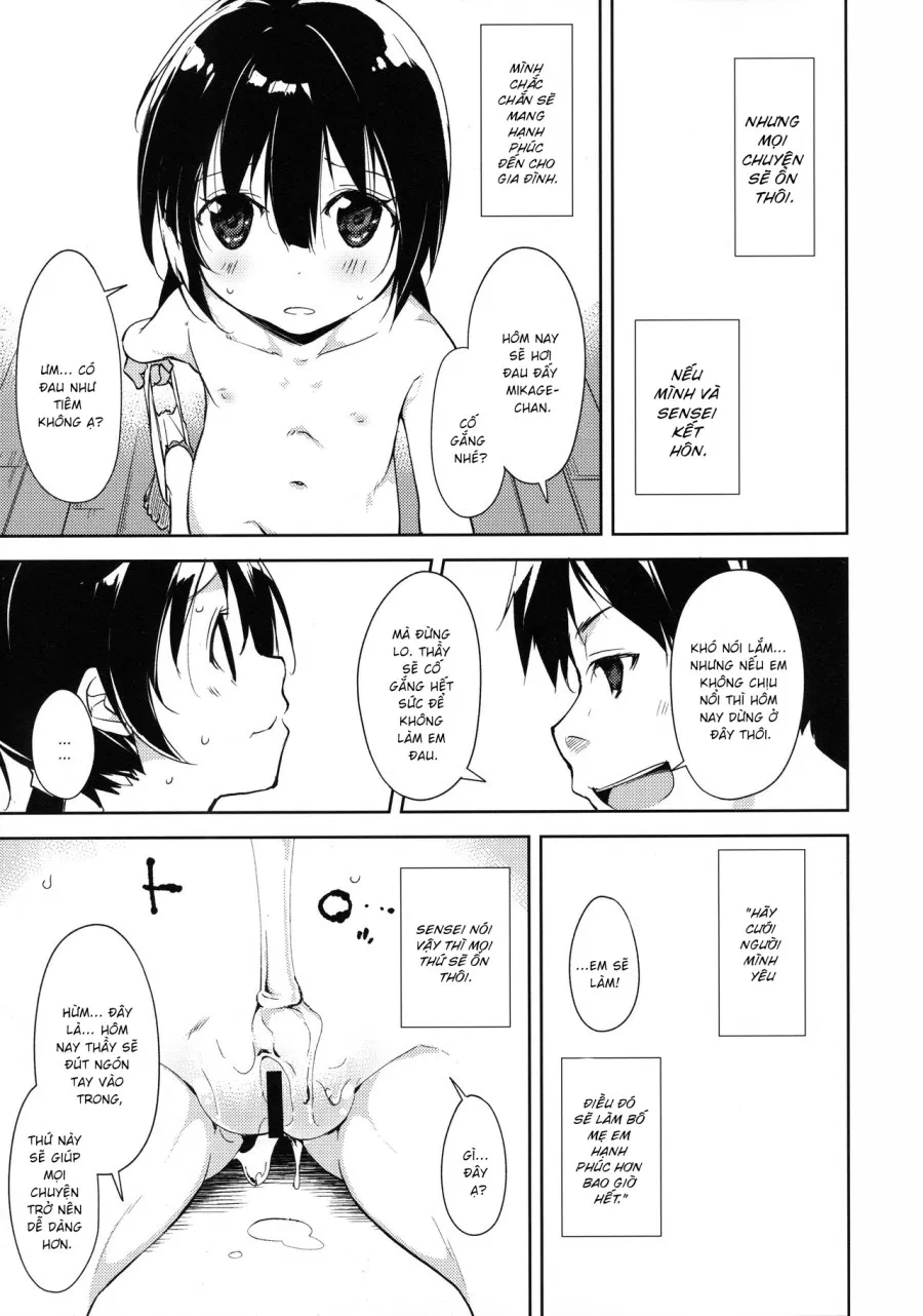 Shoujo M̶ 