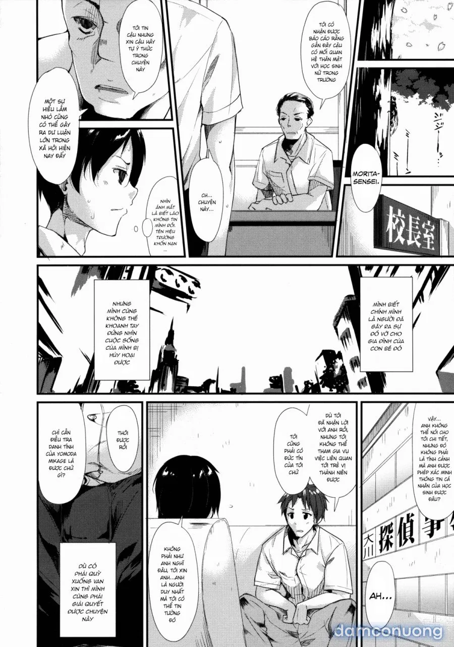 Shoujo M̶ 