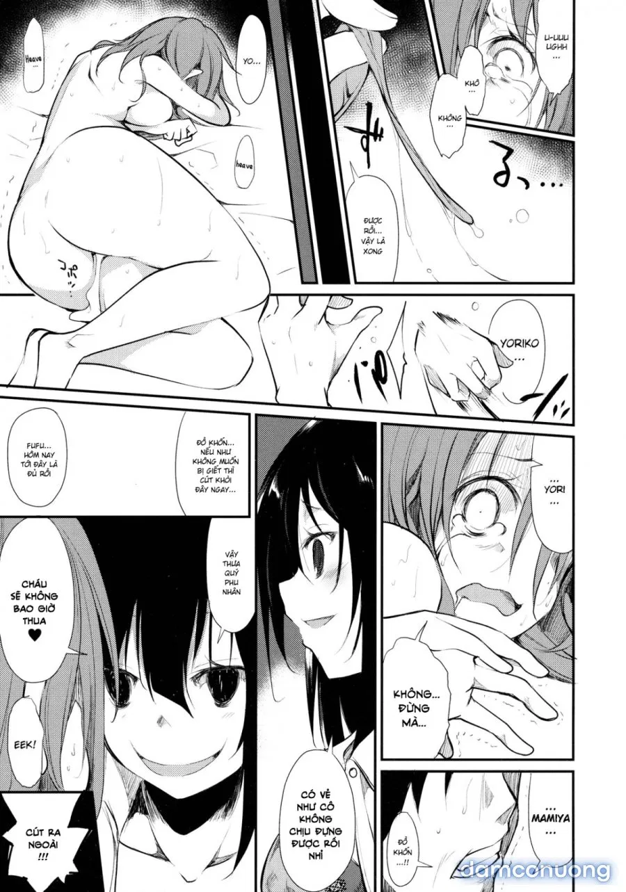 Shoujo M̶ 