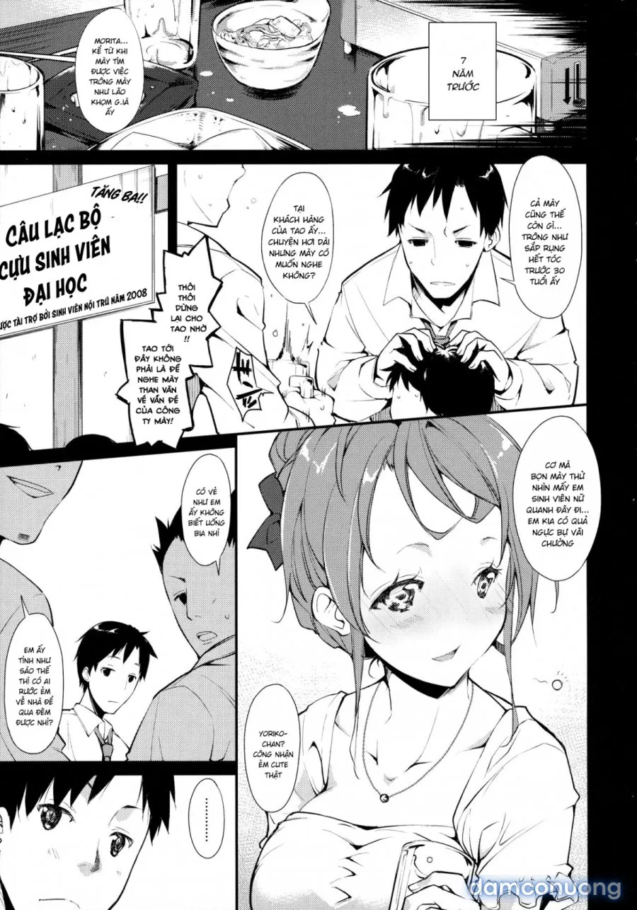 Shoujo M̶ 