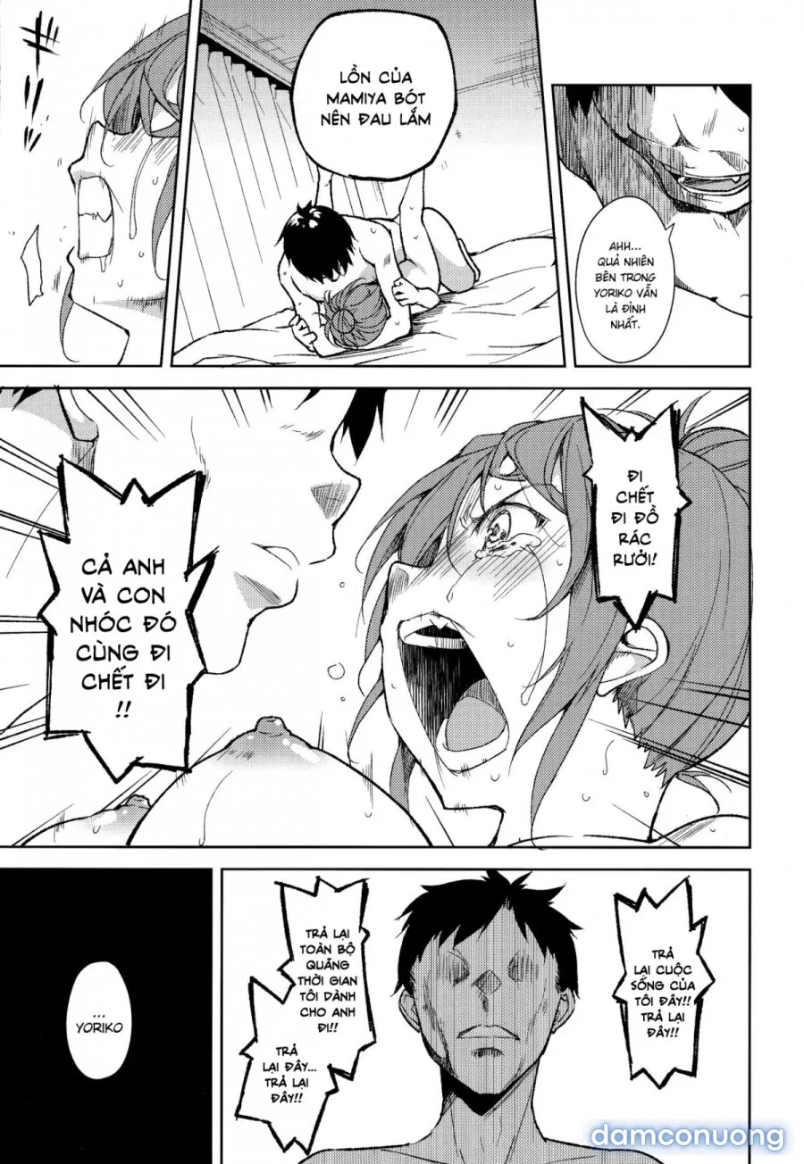 Shoujo M̶ 