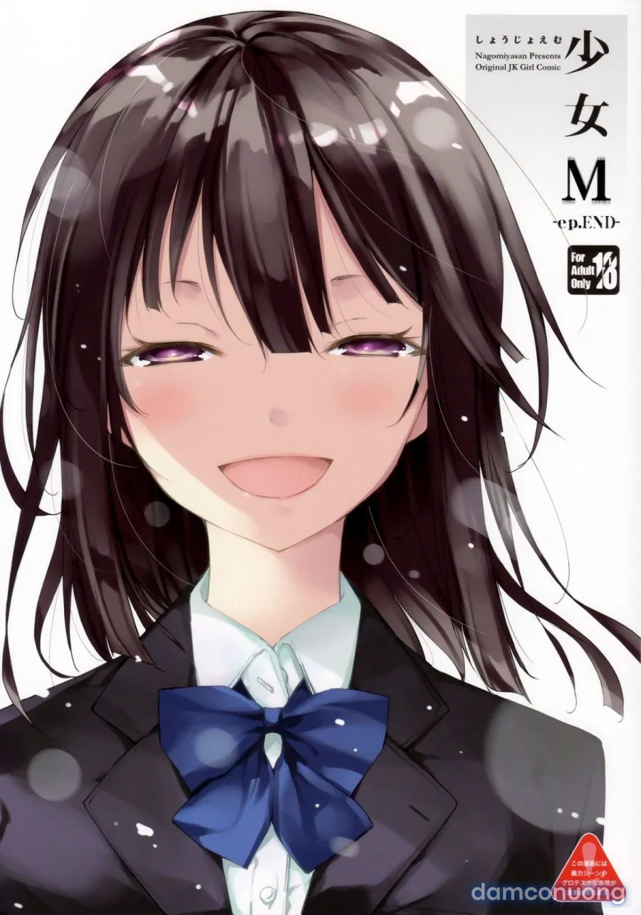 Shoujo M̶ 