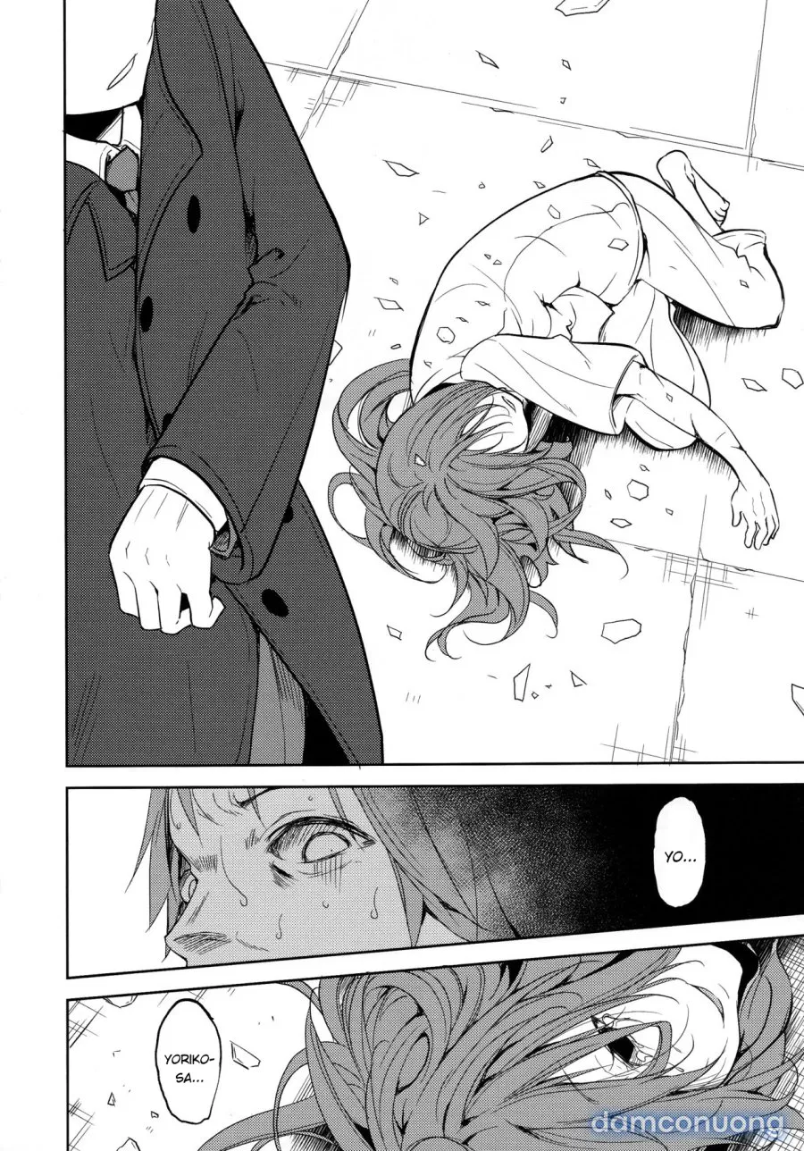 Shoujo M̶ 