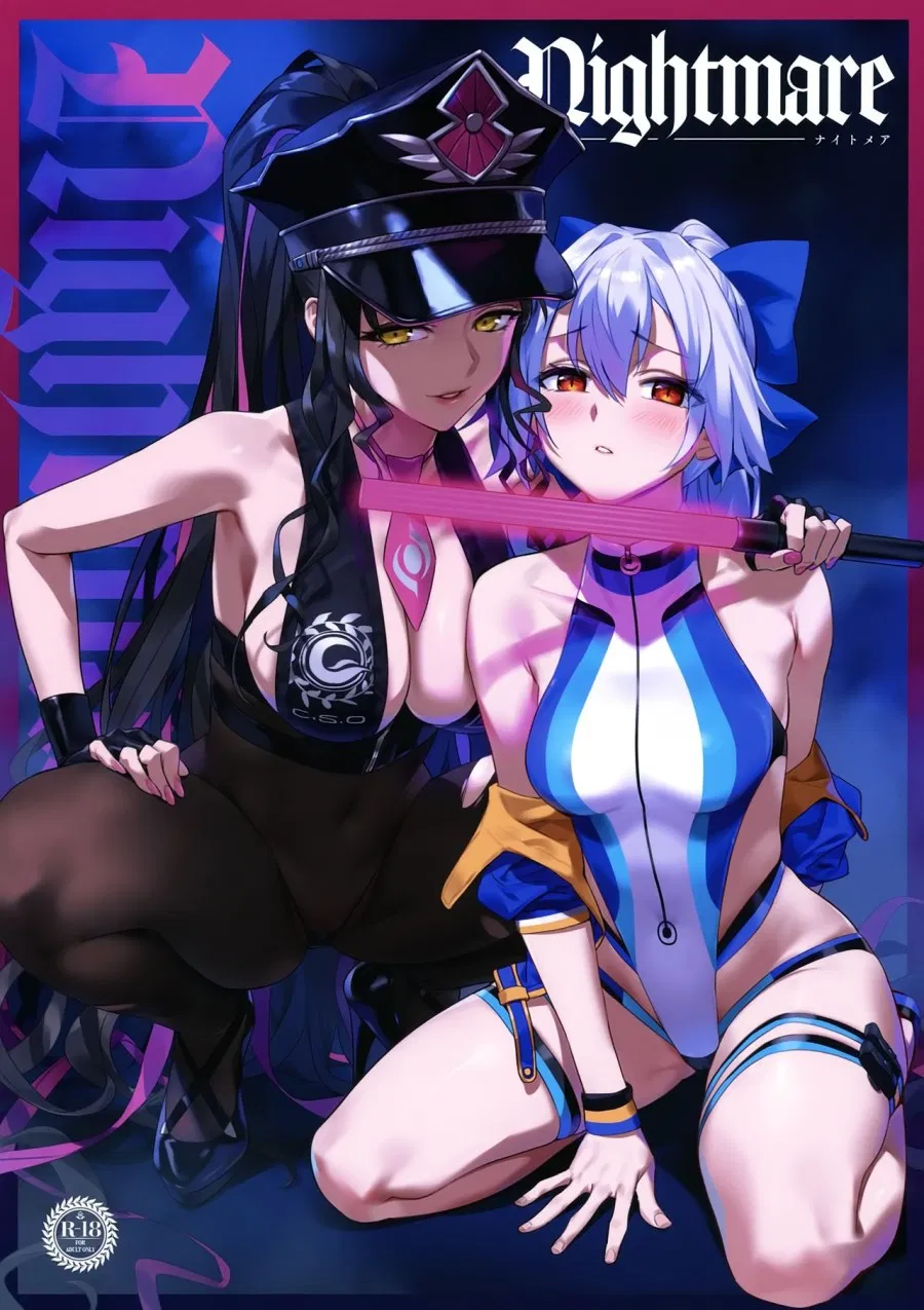 Nightmare (Fate Grand Order) 