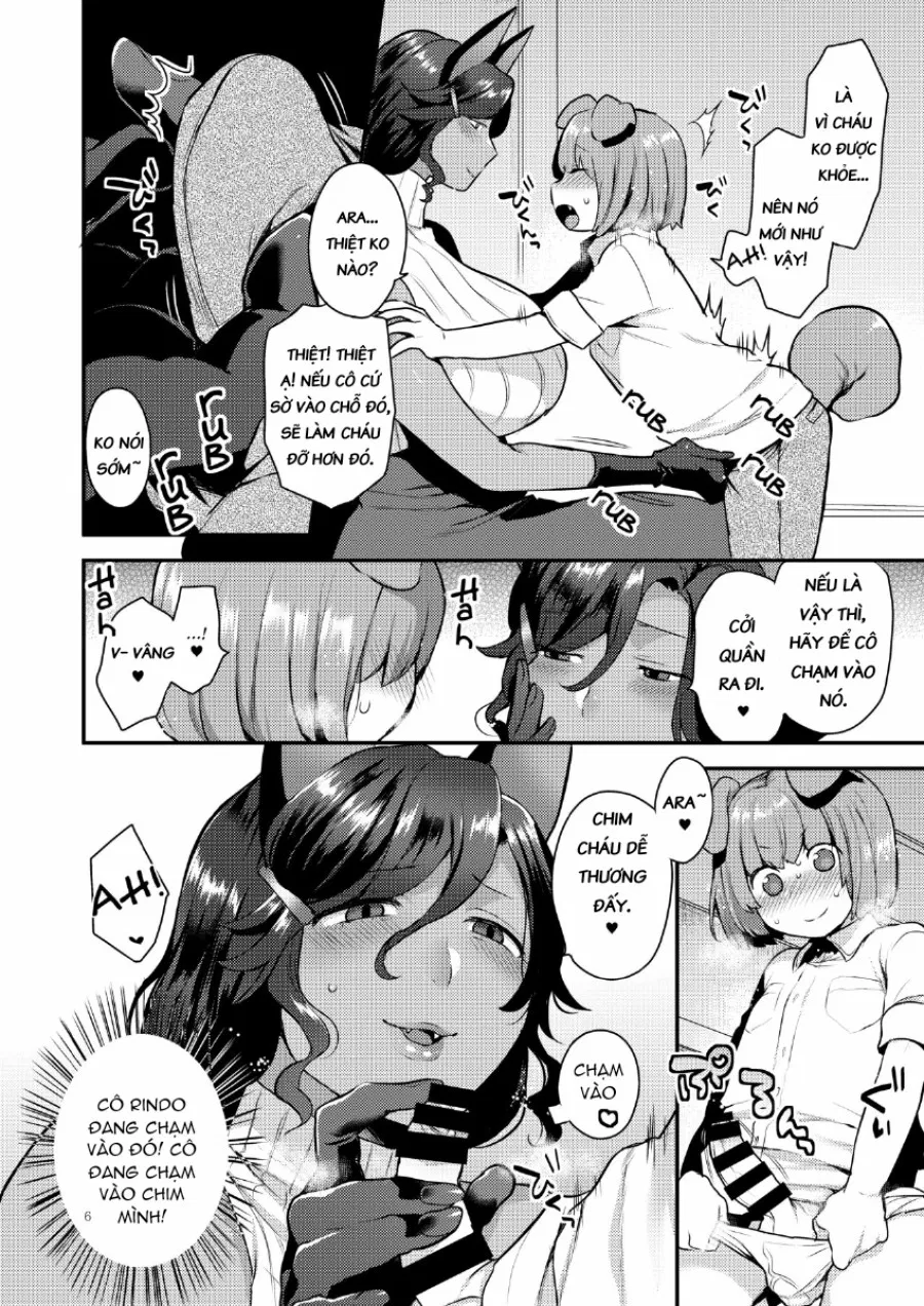 Rindo-san no Fukafuka 