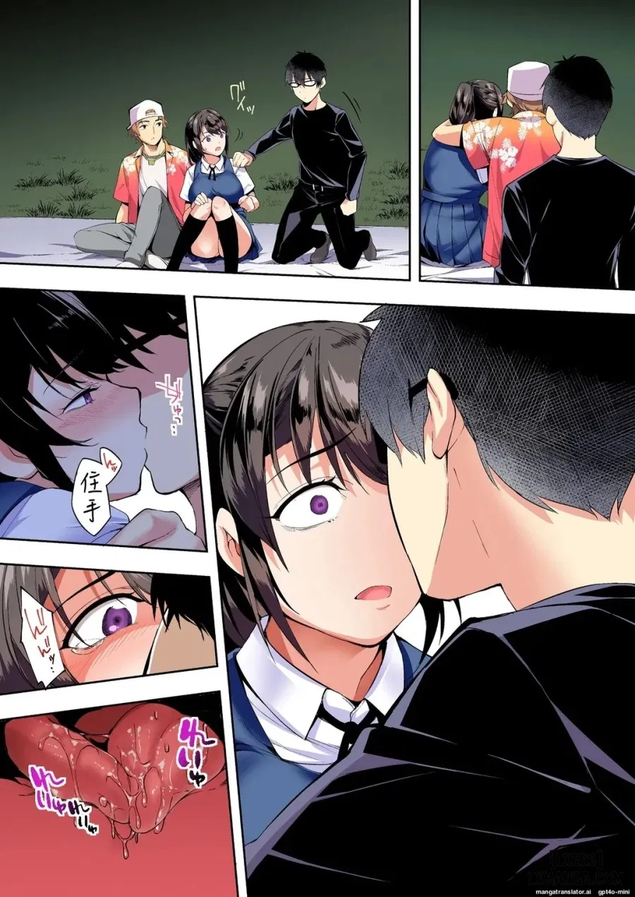 Panpan Travelers Hakata Shuudan Rape Ryokou - Oneshot 