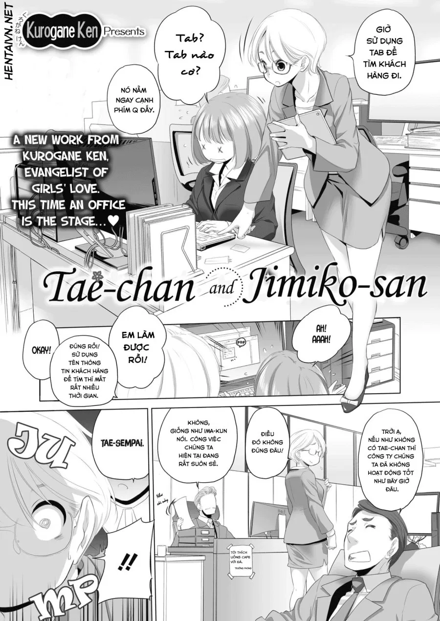 Tae-chan and Jimiko-san 