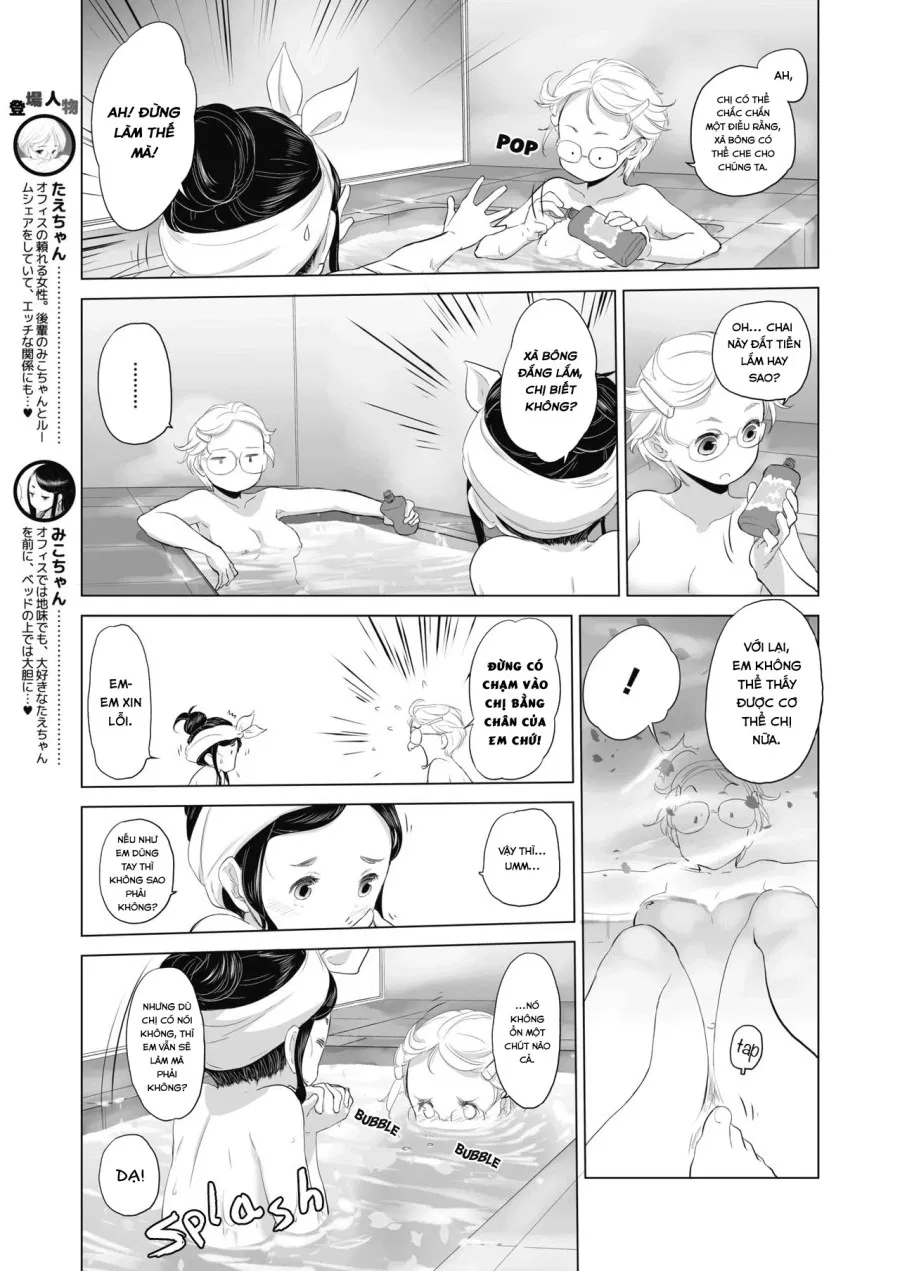 Tae-chan and Jimiko-san 