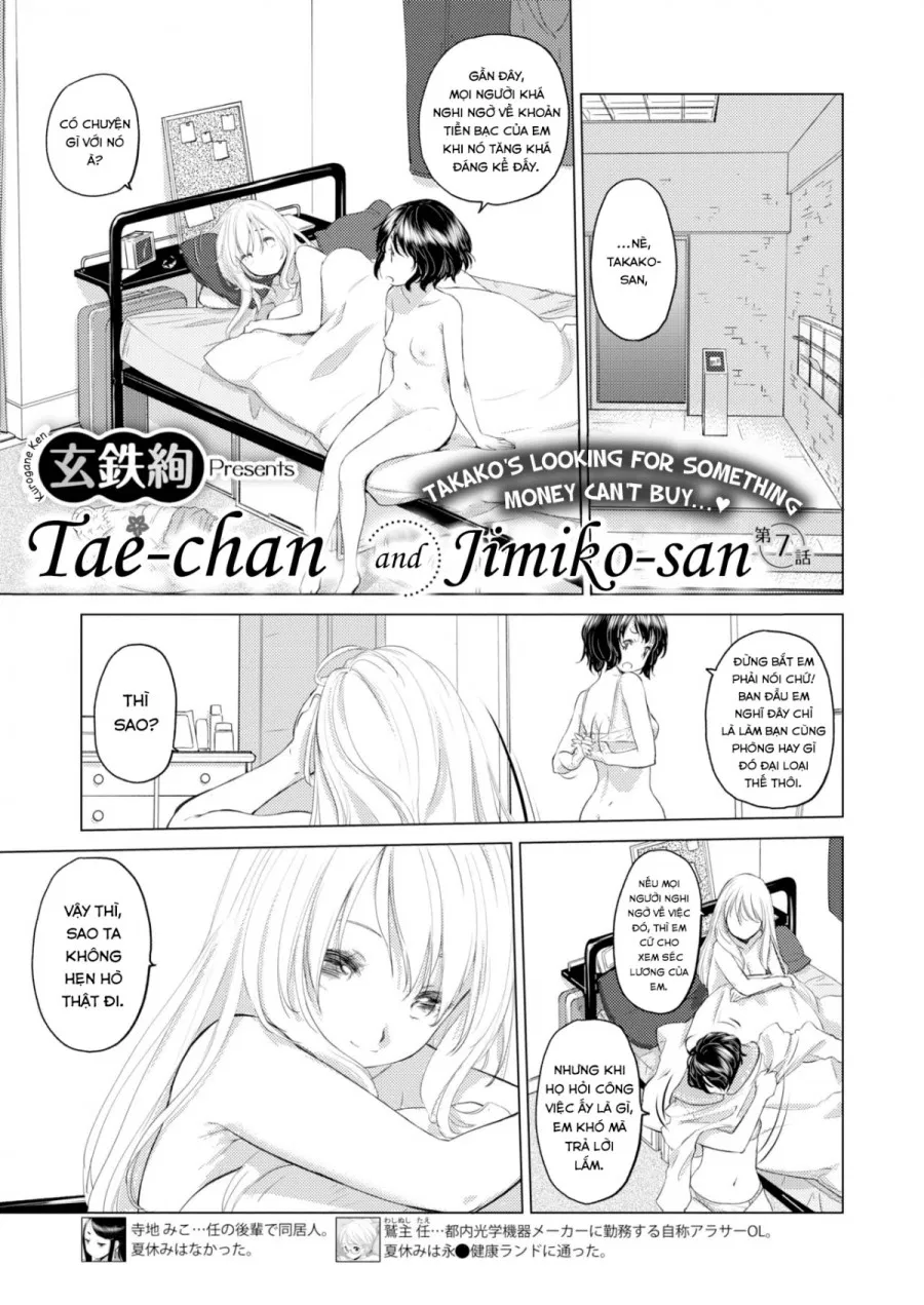 Tae-chan and Jimiko-san 