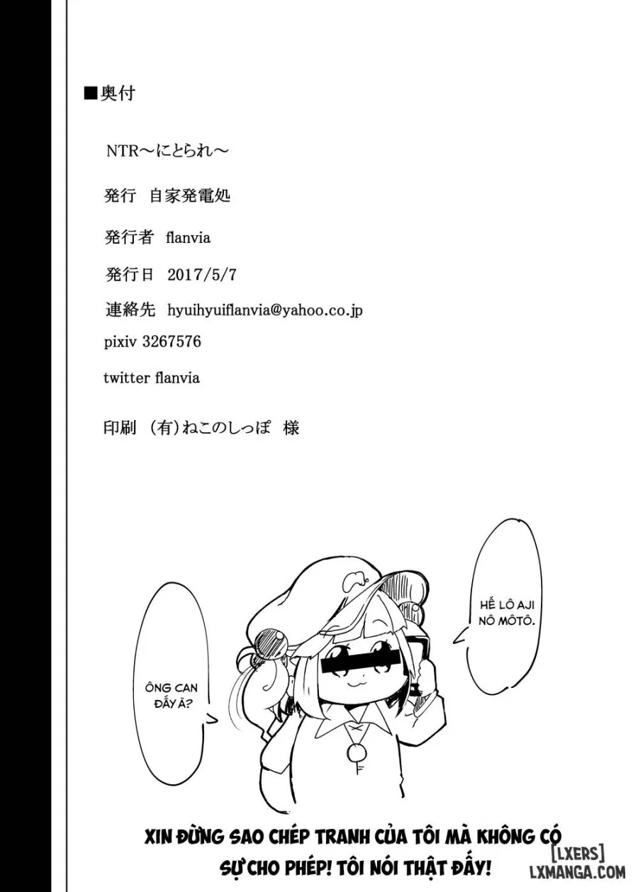 Nitorare I 