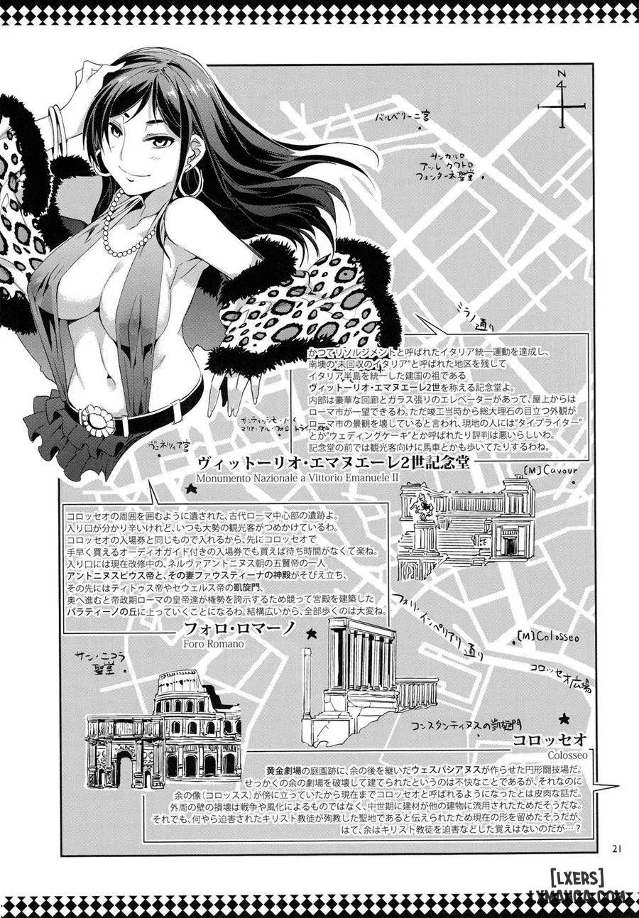 Maria-sama ga Miteru Baishun 5 