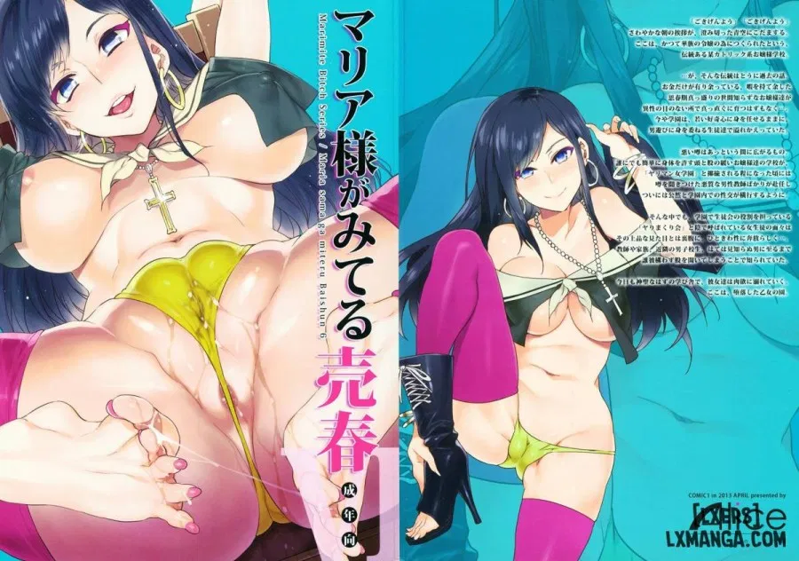 Maria-sama ga Miteru Baishun 6 