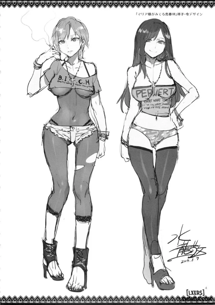 Maria-sama ga Miteru Baishun 7 