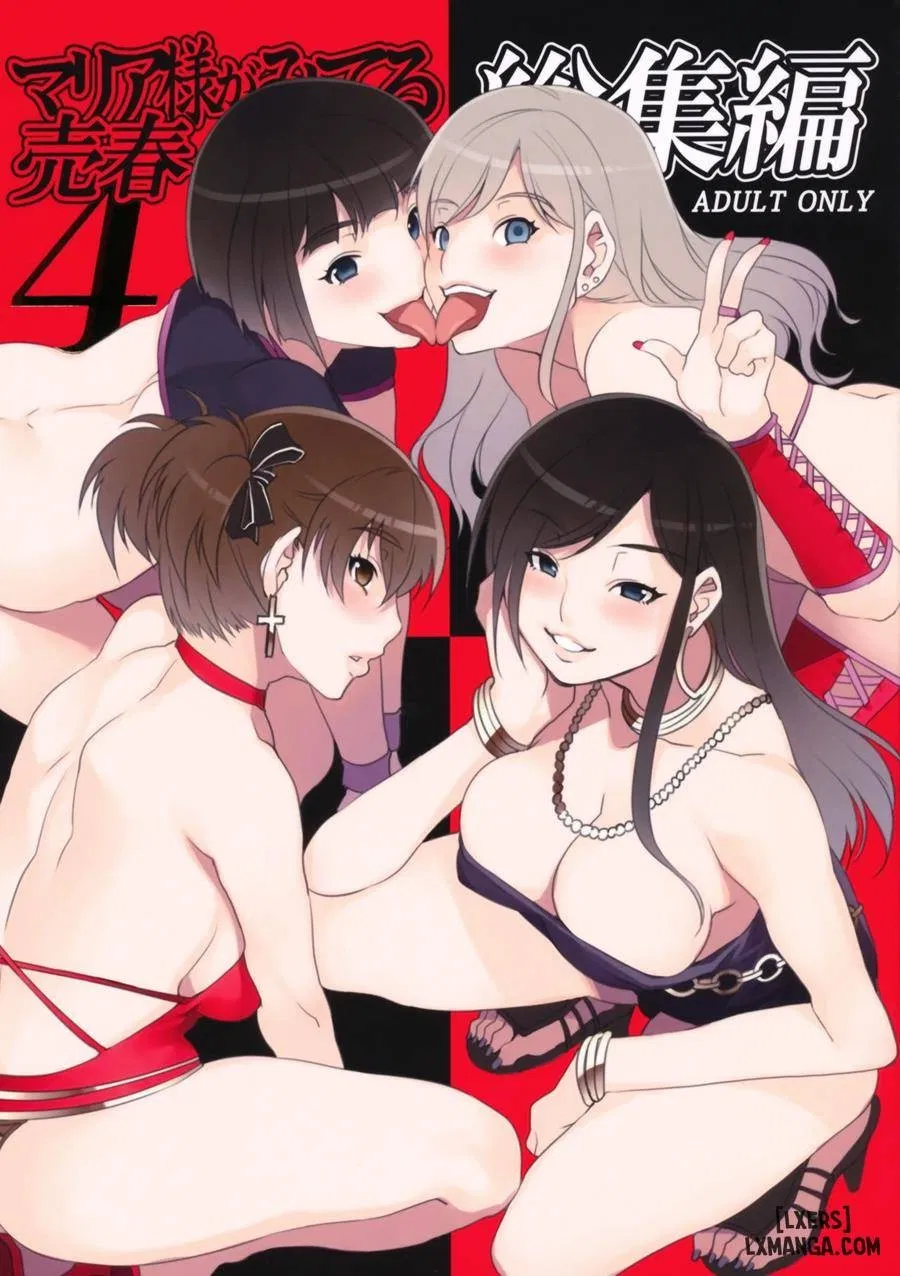 Maria-sama ga Miteru Baishun 4 